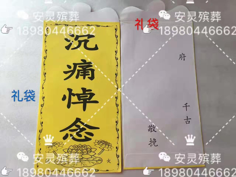 靈堂挽聯