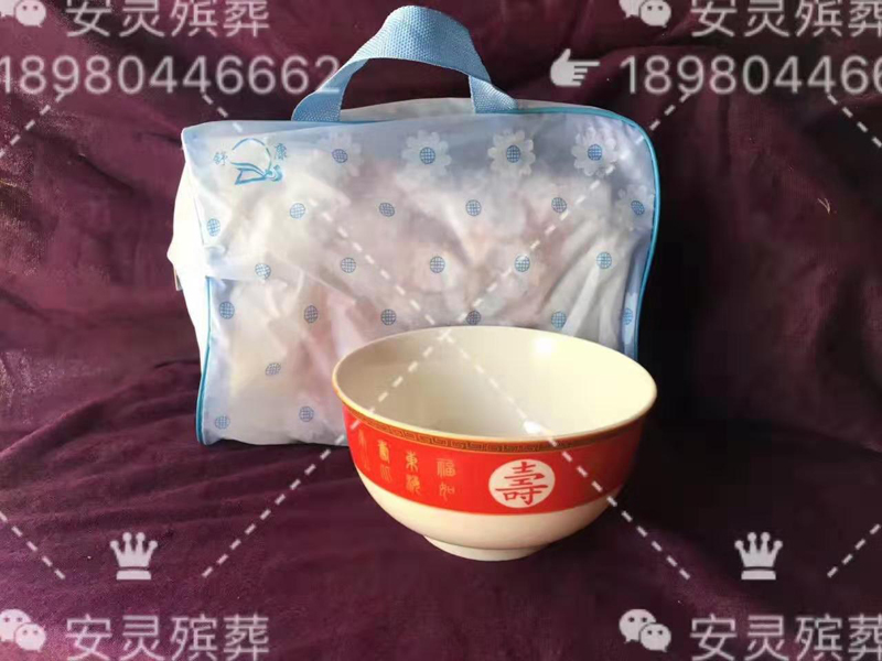 答謝禮