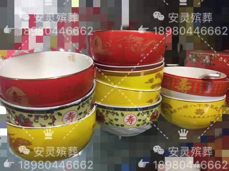 答謝禮